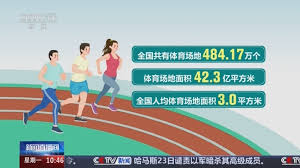 解密塑胶跑道彩色颗粒材质中的杰出候选者